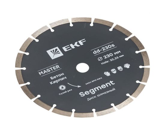 Диск алмазный Segment Master (230x22.23 мм) EKF dd-230s – изображение 6