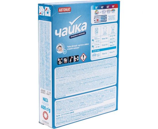 Стиральный порошок автомат Сонца 400г Чайка Детский 86311 – изображение 4