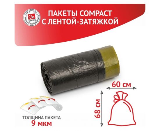 Пакеты для мусора с завязками OVER LAP 60 л, 10 шт в рулоне GRIFON 101-544 – изображение 3
