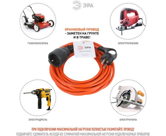 Силовой удлинитель ЭРА UPx-1e-3x1-10m в бухте с заземлением 1 розетка 10м ПВС 3x1мм2 Б0048677 – изображение 3