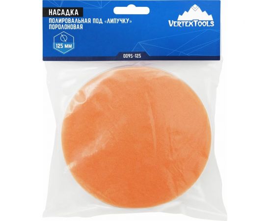 Насадка полировальная ""под липучку"" (125 мм; поролоновая) vertextools 0095-125 – изображение 2