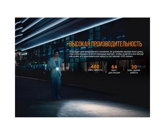 Фонарь Fenix E05R зеленый e05rgr – изображение 9