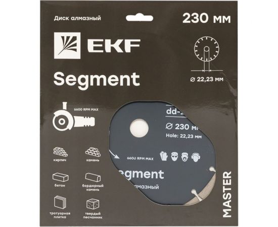Диск алмазный Segment Master (230x22.23 мм) EKF dd-230s – изображение 5