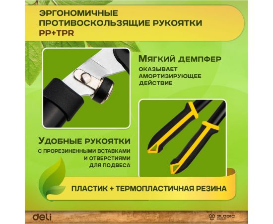 Набор сучкорез+секатор DELI DL580002 сталь 55С 98494 – изображение 28