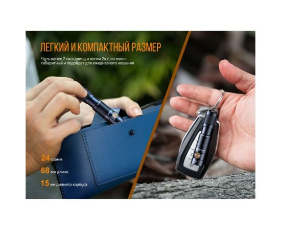 Фонарь Fenix E05R зеленый e05rgr – изображение 13