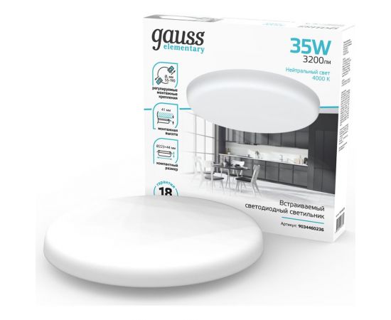 Встраиваемый светильник elementary adjustable frameless модель fl круг 35w, 3200lm, 4000k, 1/30 Gauss 9034460236 – изображение 4