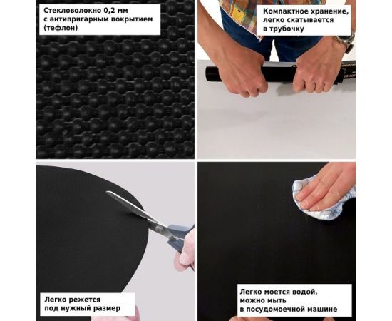 Набор антипригарных ковриков для гриля Green glade 3 шт., 30 см BQ02 – изображение 3