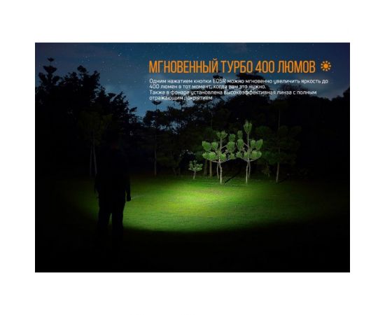 Фонарь Fenix E05R зеленый e05rgr – изображение 12