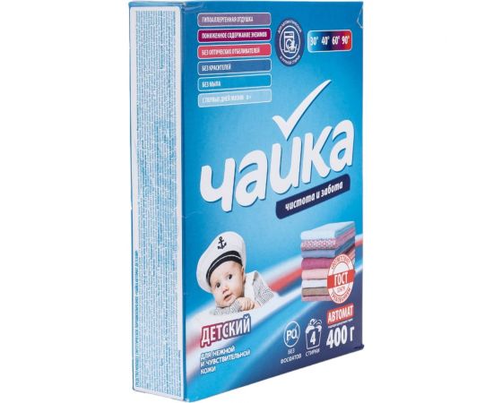 Стиральный порошок автомат Сонца 400г Чайка Детский 86311 – изображение 5