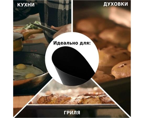 Набор антипригарных ковриков для гриля Green glade 3 шт., 30 см BQ02 – изображение 2