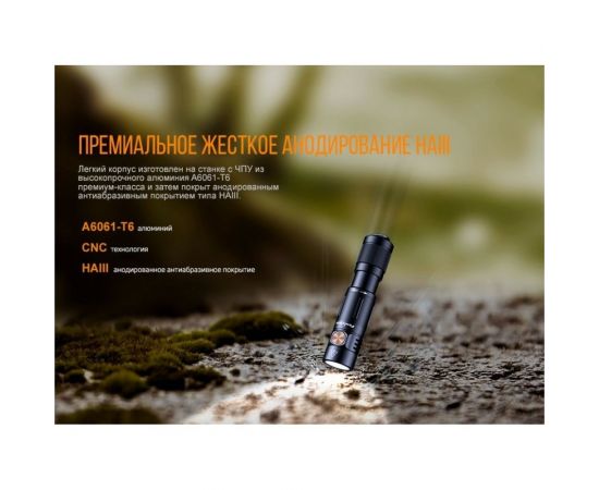 Фонарь Fenix E05R зеленый e05rgr – изображение 3