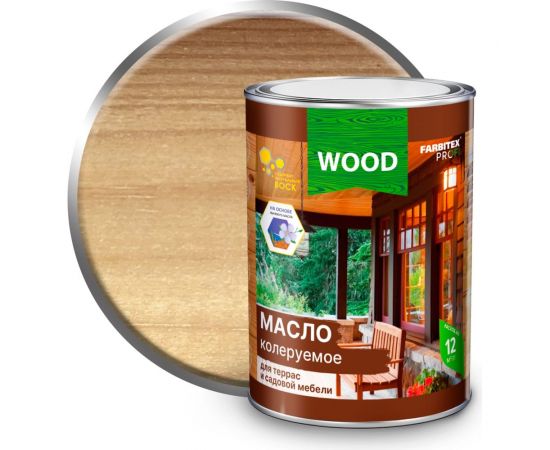 Колеруемое масло для террас и садовой мебели FARBITEX белый, 0.45 л 4300011015 