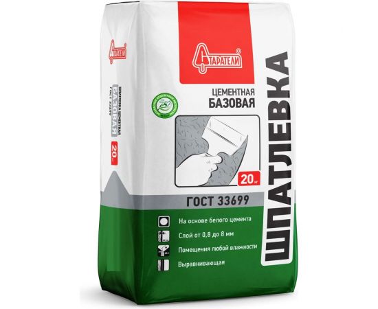 Шпатлевка цементная Старатели Базовая 20 кг 3277/2563 