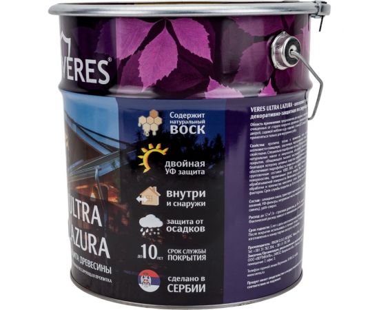 Пропитка Veres Ultra Lazura №4 орех 9 л 1 205692 – изображение 4