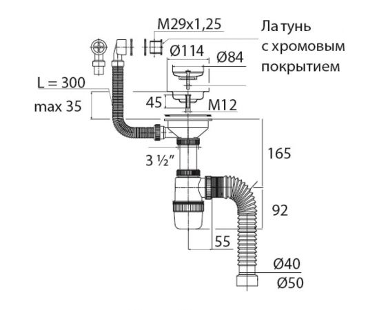 Сифон VIRPLAST Элит 3.1/2 с отводом д/ст.м, круглым переливом и гофрой 1.1/2- 40/50 100331 30986164 – изображение 2