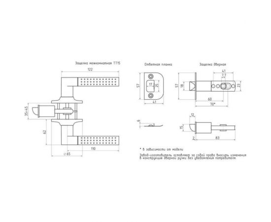 Ручка-защелка НОРА-М стар.бронза ТТ15-05 14977 – изображение 2
