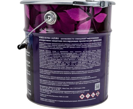 Пропитка Veres Ultra Lazura №4 орех 9 л 1 205692 – изображение 3