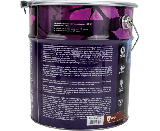 Пропитка Veres Ultra Lazura №4 орех 9 л 1 205692 – изображение 2