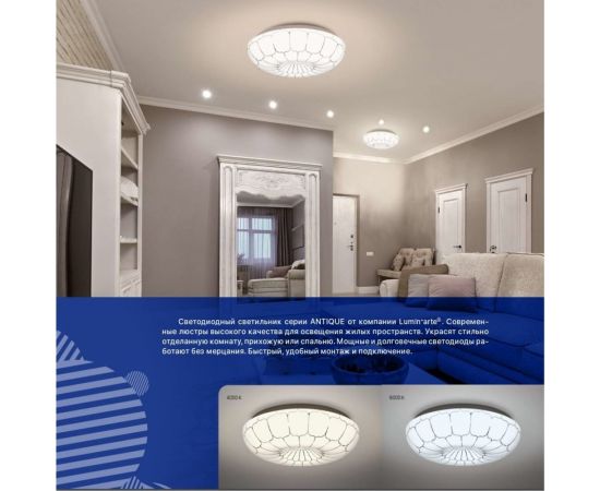 Светодиодный светильник Luminarte 4000 К 36 Вт 2880 Лм 380x90 мм C01LLS36W – изображение 3