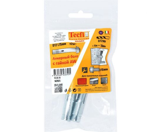Анкерный болт с гайкой Tecfi AW ZN 12x75, 2 шт. 147627 – изображение 2