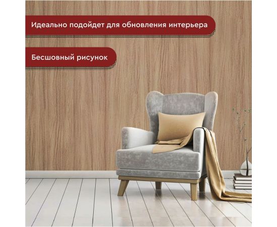 Пленка декоративная Волжанка дерево натуральное, 2 м ПЛ45-2Д – изображение 2