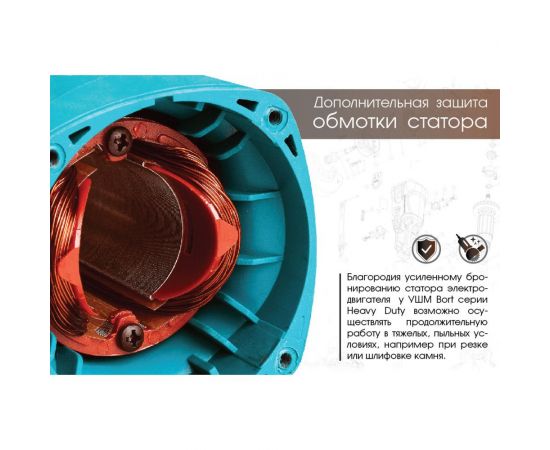 Шлифовальная угловая машина BORT BWS-1000-125 91275356 – изображение 4