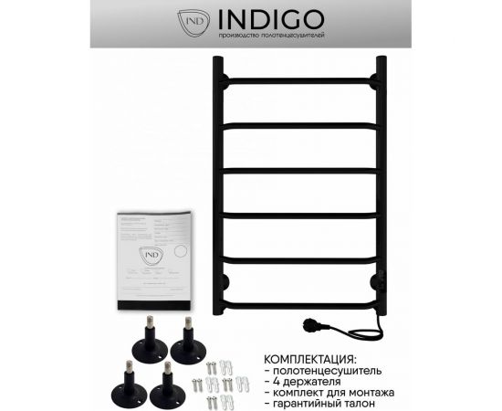 Полотенцесушитель INDIGO Roof Lux без полки (electro) 80/50 таймер, скрытый монтаж, универсальное подключение R/L LCRLE80-50BRRt – изображение 5