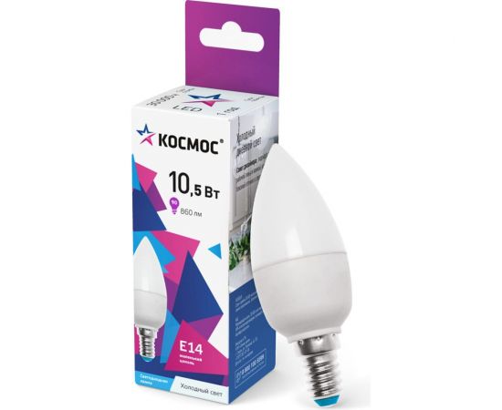 Светодиодная лампа КОСМОС CN E14 10.5W 174-265V 6500K, LkecLED10.5wCNE1465 