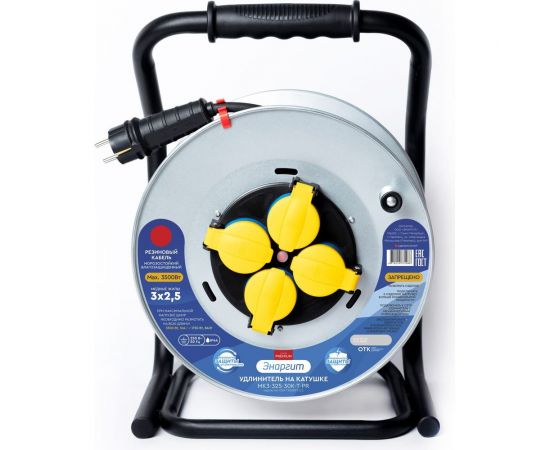 Удлинитель на металлической катушке энаргит мк3: кг 3x2,5 (50 метров, ip 44, с термодатчиком) МК3-325-50К-Т – изображение 4