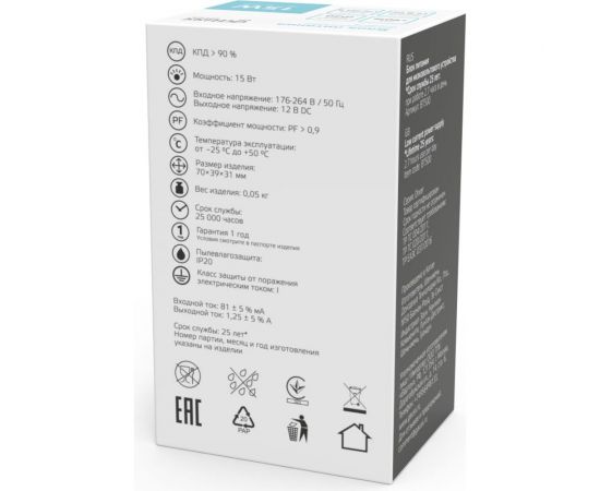 Блок питания Gauss Basic 12V 15W IP20 1/200 BT500 – изображение 4