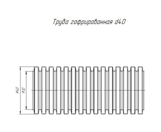 Гофрированная труба Строитель ПНД безгалогенная HF черная д40 15м PR.024051 – изображение 2
