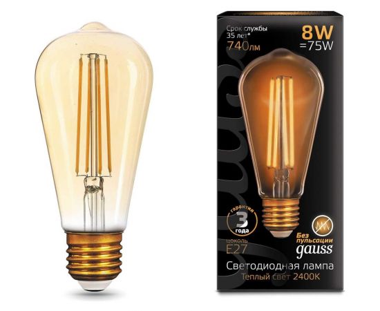 Лампа Gauss LED Filament ST64 E27 8W Golden 740lm 2400К 157802008 – изображение 5