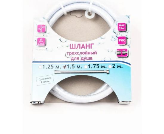 Шланг для душа TUBOFLEX 1.75 м, ПВХ, белый ШДПВХTF175белый – изображение 8