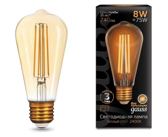 Лампа Gauss LED Filament ST64 E27 8W Golden 740lm 2400К 157802008 – изображение 7