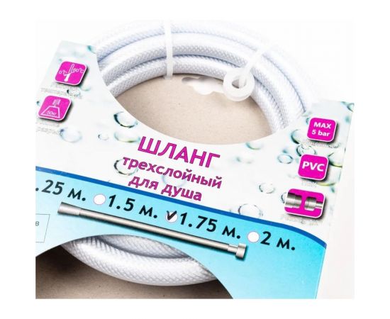 Шланг для душа TUBOFLEX 1.75 м, ПВХ, белый ШДПВХTF175белый – изображение 4
