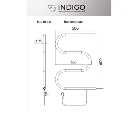 Полотенцесушитель INDIGO M без полки (electro) 60/50 (провод справа, полированный) ME60-50 – изображение 2