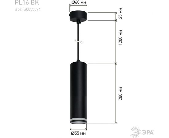 Подвесной светильник ЭРА PL16 BK MR16/GU10, черный, потолочны??, цилиндр Б0055574 – изображение 6