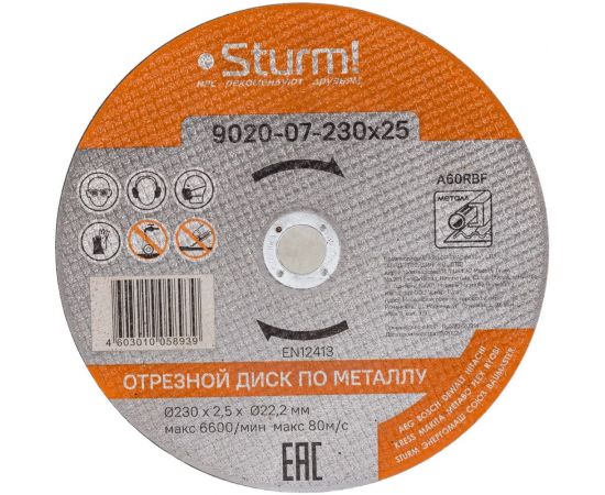 Диск отрезной по металлу (230х2,5х22,2 мм) Sturm 9020-07-230x25 