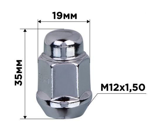 Гайка конус M12x1.50, закрытая 35 мм, ключ 3/4""(19 мм), хром 024, 20 шт SKYWAY S10602024 – изображение 4
