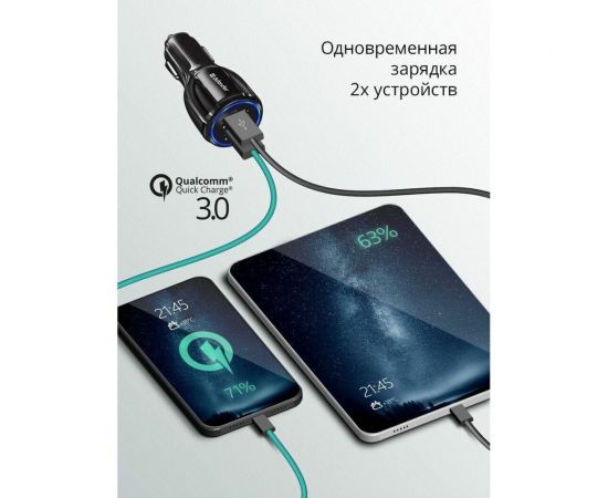 Автомобильное ЗУ DEFENDER UCA-100 2xUSB, QC3.0+2.4A 83833 – изображение 4