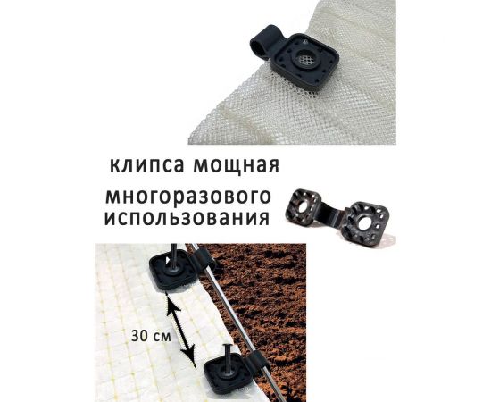 Крепёж для затеняющей и фасадной сетки ГеоПластБорд 20 шт. 375KS20 – изображение 3