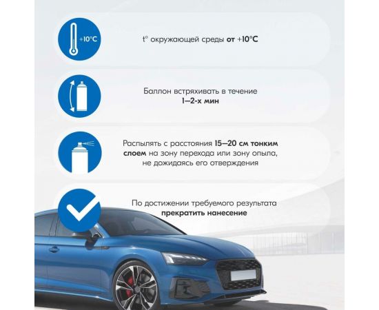 Растворитель переходов KUDO 520 мл KU-9101 – изображение 3