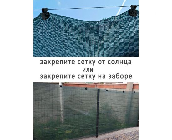 Крепёж для затеняющей и фасадной сетки ГеоПластБорд 20 шт. 375KS20 – изображение 4