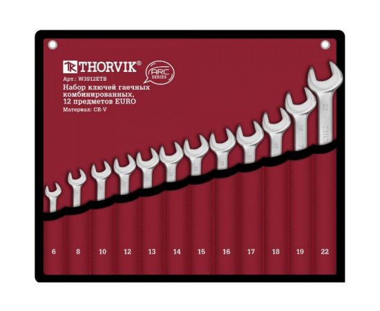 Набор гаечных комбинированных ключей THORVIK W3S12ETB ARC 12 предметов EURO 52604 