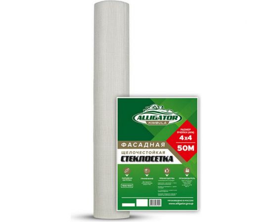 Фасадная щелочестойкая сетка KIMBULA ГОСТ 1500/1500 ячейка 4х4 мм, 1 м х 50 м, 145 гр 00000096 