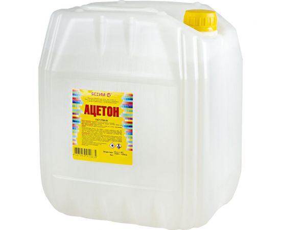Ацетон ЯСХИМ Евро 10 л 220624 