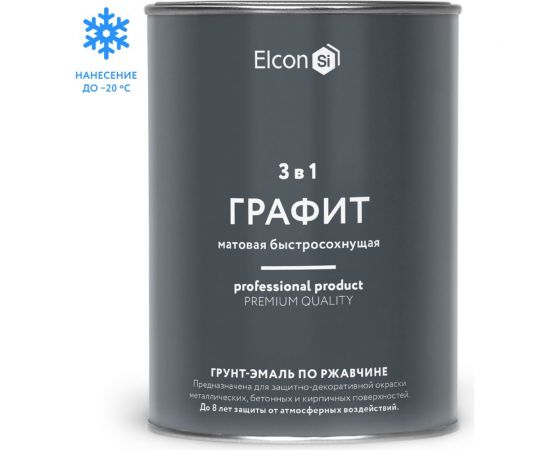Быстросохнущая грунт-эмаль по ржавчине, металлу 3 в 1 Elcon графит, 0.8 кг 00-00463005 