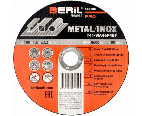 Круг отрезной по металлу PRO 180x1.6x22.2 мм BERIL 502180 16566 