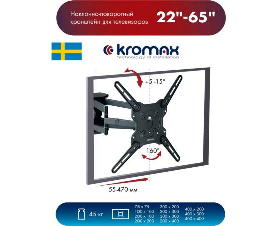 TV кронштейн Kromax OPTIMA 407 grey titan 20242 – изображение 4