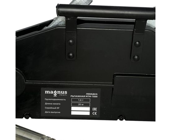 Рычажная лебедка Magnus Profi МТМ WRP-1600 1.6 т, канат 20 м SZ059346 – изображение 3